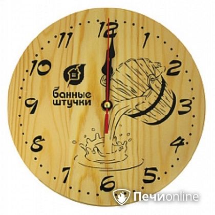 Часы Банные штучки кварцевые в предбанник в Москве